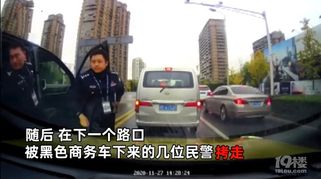 小伙追逐商務(wù)車下來的卻是警察