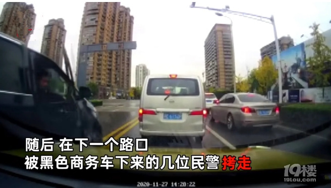 小伙追逐商務(wù)車下來的卻是警察