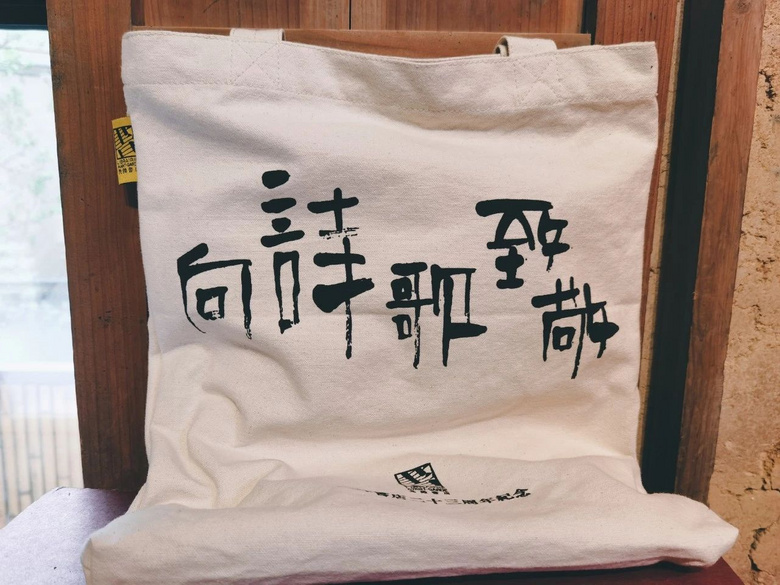 躲進只有38戶人家的畬族小村，和先鋒書店做鄰居！