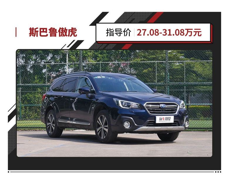 這么罕見的優(yōu)秀SUV，我們還有機(jī)會和他相見嗎？