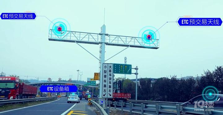 省內(nèi)首套匝道ETC自由流系統(tǒng)，在老余杭收費(fèi)站開始啟動