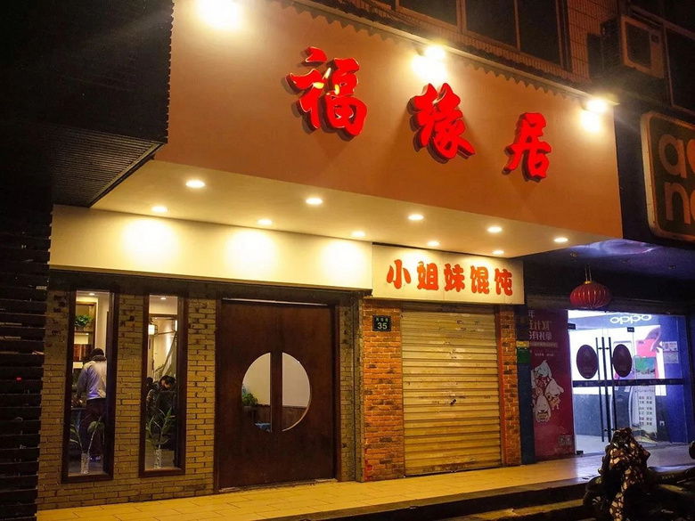你有一份元旦高級(jí)玩法待領(lǐng)��！2021年，讓好運(yùn)加倍！