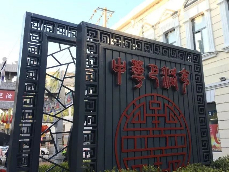 謝邀，人在東北，剛成為街溜子