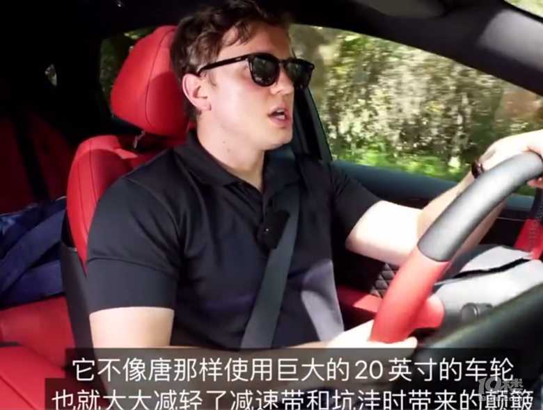 美國車評人測評比亞迪漢，全車找不到缺點，坦言已經(jīng)不輸特斯拉