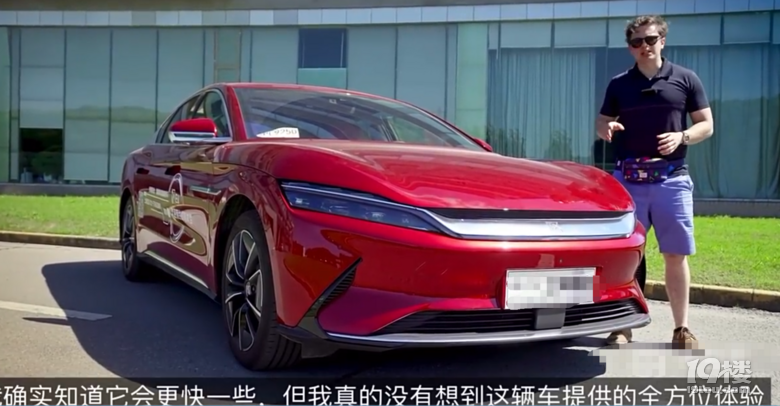 美國車評人測評比亞迪漢，全車找不到缺點，坦言已經(jīng)不輸特斯拉