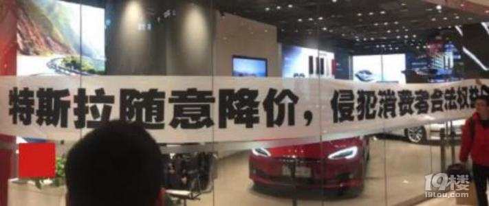 特斯拉又在中國(guó)栽了，被判退一賠三