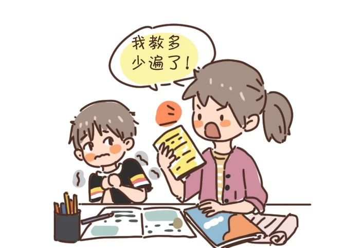 寫作業(yè)磨蹭？遲到怪父母？孩子的這些表現(xiàn)，說明你為娃做得太多了