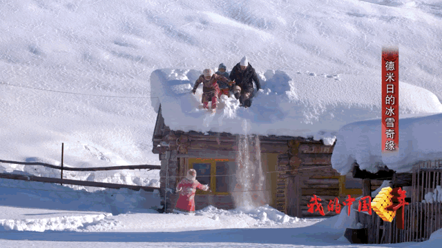 原来世上真有童话般的《雪国》,不在日本,就在新疆