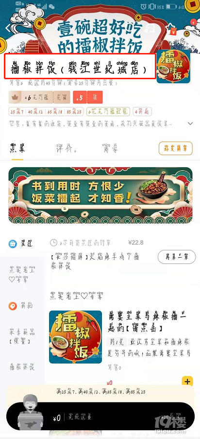 這份美食，你一定要去嘗嘗！