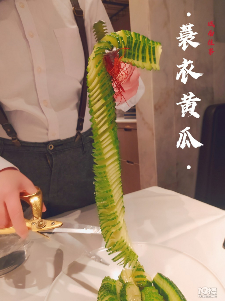 約會(huì)美食地圖‖分量十足的魯菜烤鴨