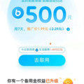 鿴ß