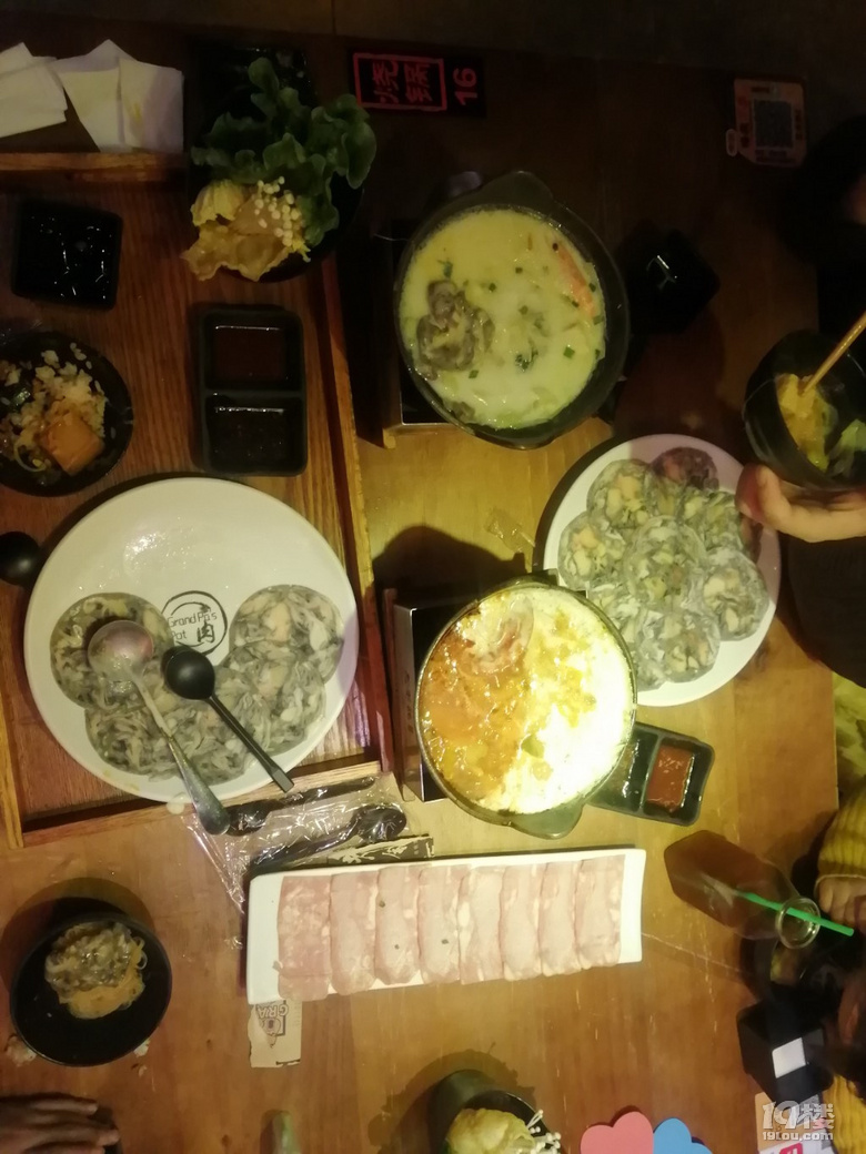 電影+套餐
