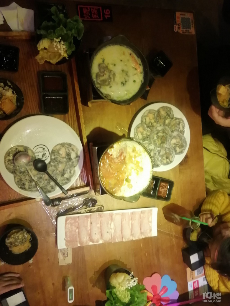 電影+套餐