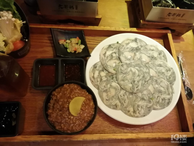 電影+套餐