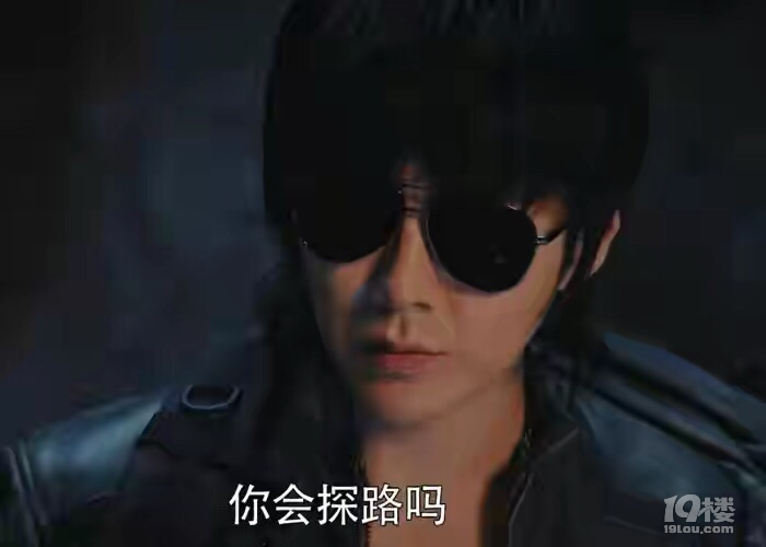 《终极笔记》陈文锦上线,为啥她没有变老呢?黑眼镜说出了答案