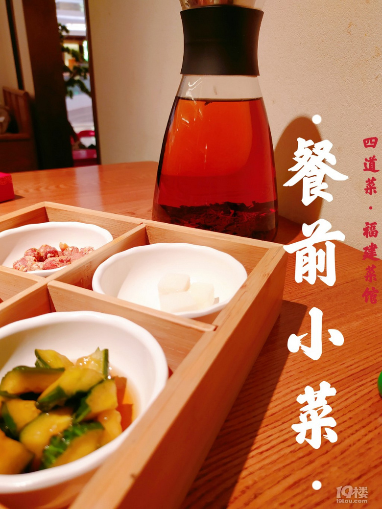2020倒計(jì)時(shí)‖來一口福建古法黃魚湯