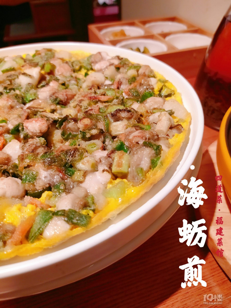 2020倒計(jì)時(shí)‖來一口福建古法黃魚湯