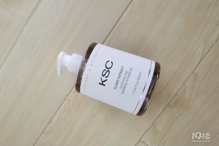 KSC的沐浴露用起來怎么樣？我也買了
