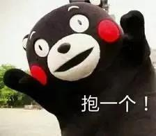 不是吧！還有人不知道日本的吉祥物？