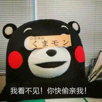 不是吧！還有人不知道日本的吉祥物？