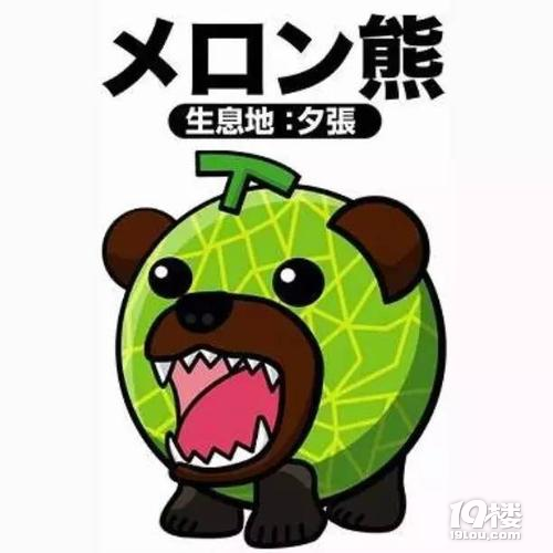 不是吧！還有人不知道日本的吉祥物？