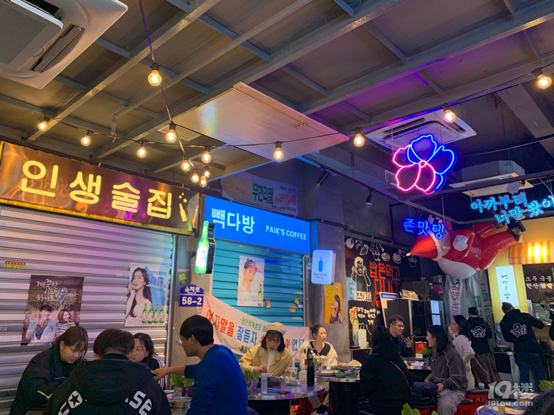 過了一個(gè)從城北到城南的平安夜