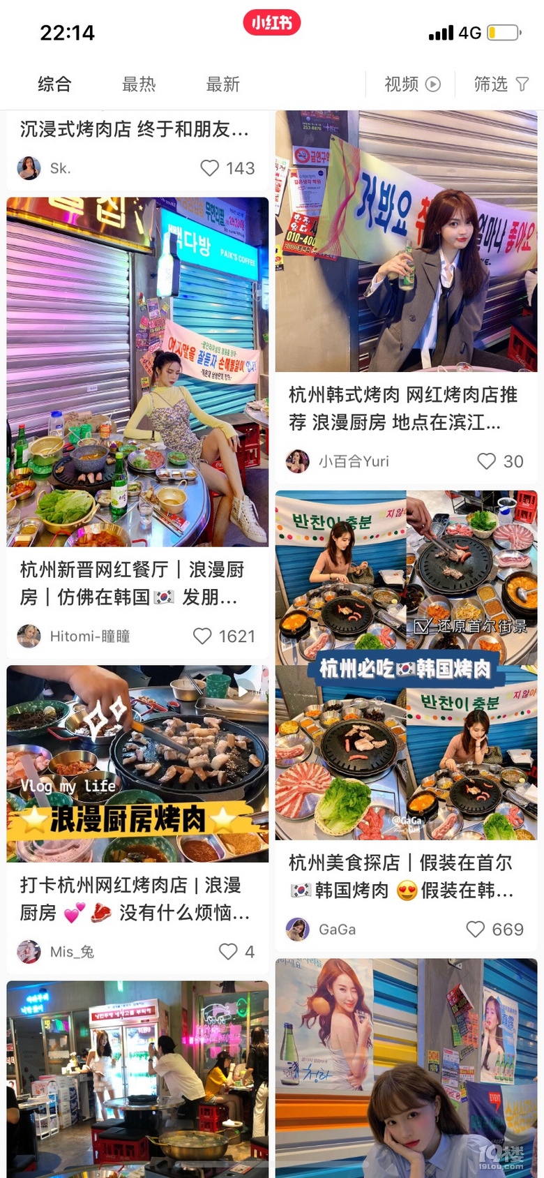 過了一個(gè)從城北到城南的平安夜