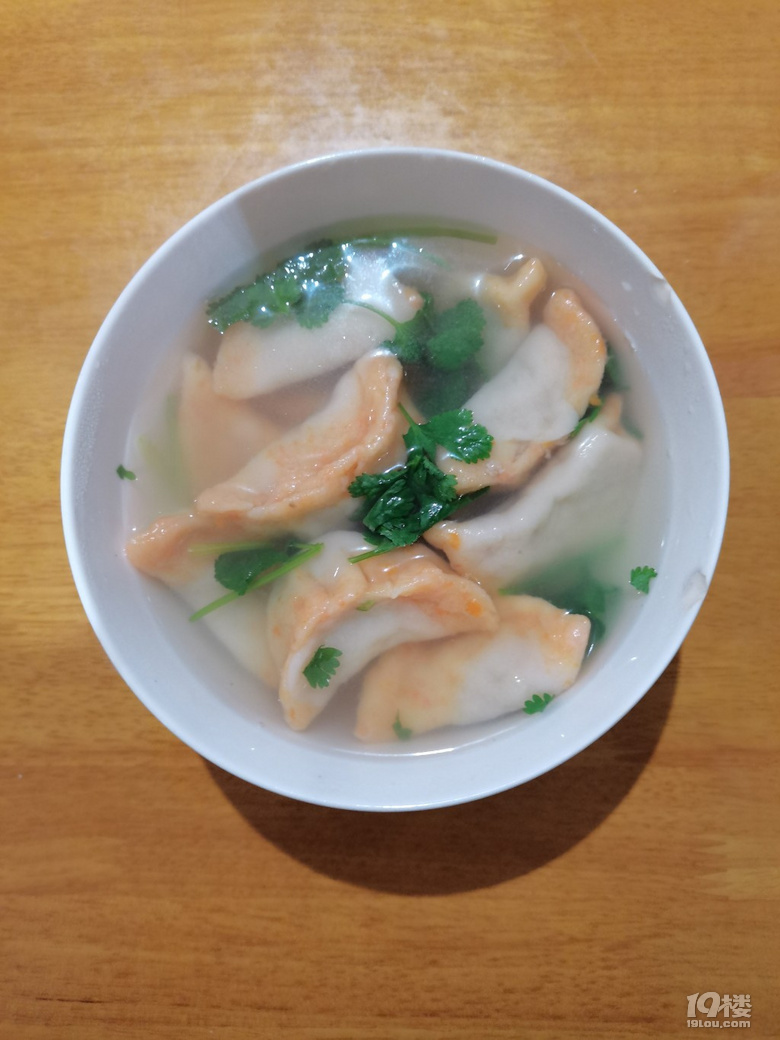 20.12.26兩個(gè)晚