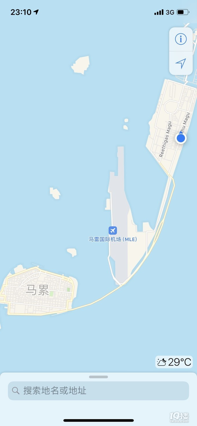 馬爾代夫阿瑪瑞島拔草記