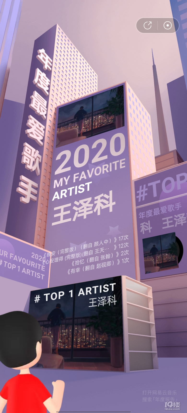 2020 t@һҹ ĸ边@һЩ
