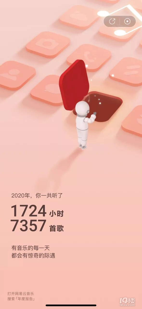 2020 t@һҹ ĸ边@һЩ