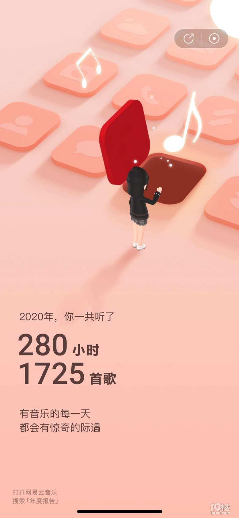 2020 t@һҹ ĸ边@һЩ