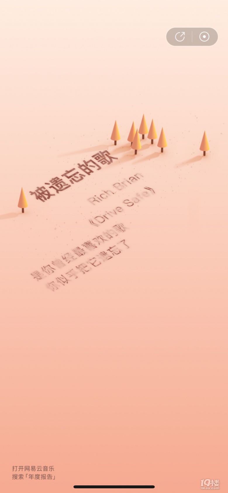 2020 t@һҹ ĸ边@һЩ