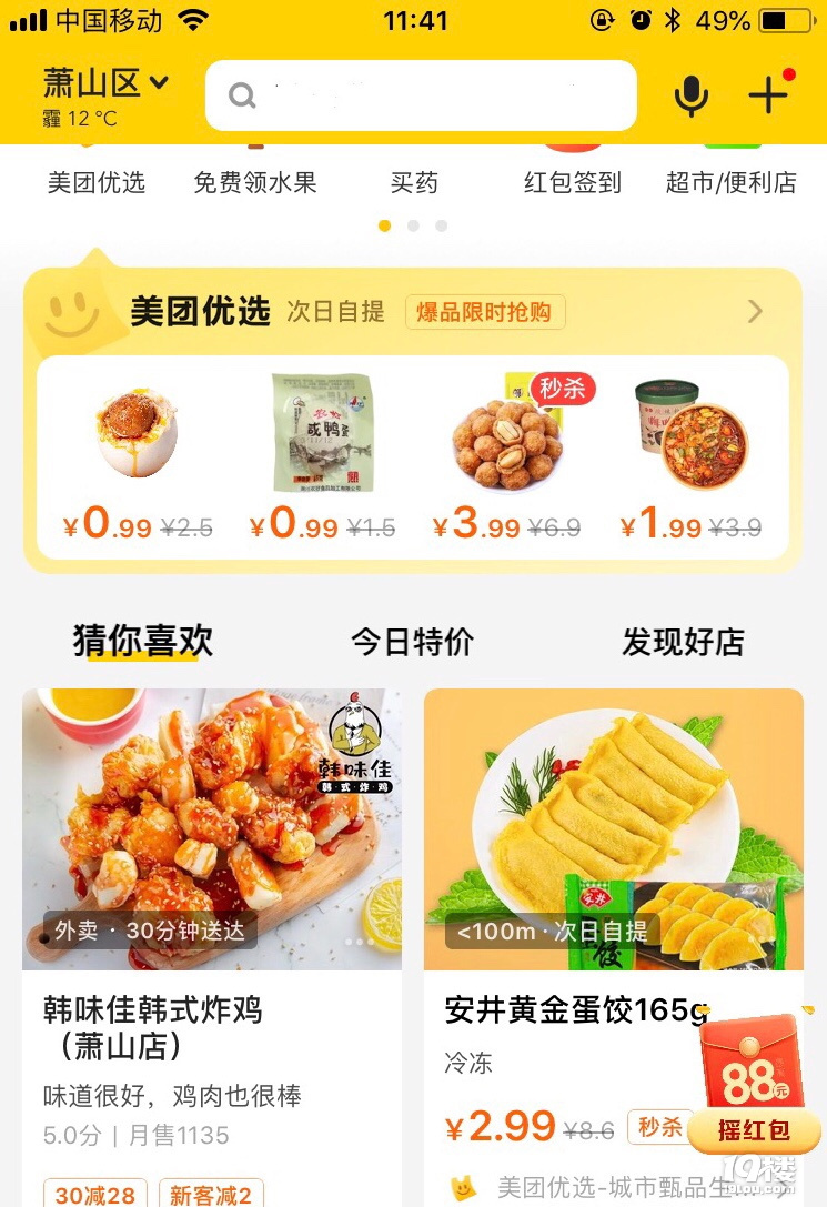 (dng)՚chicken