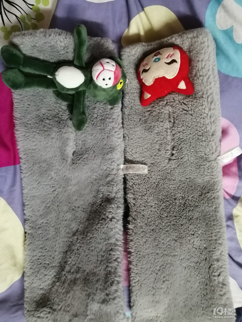 好些年前的獎品