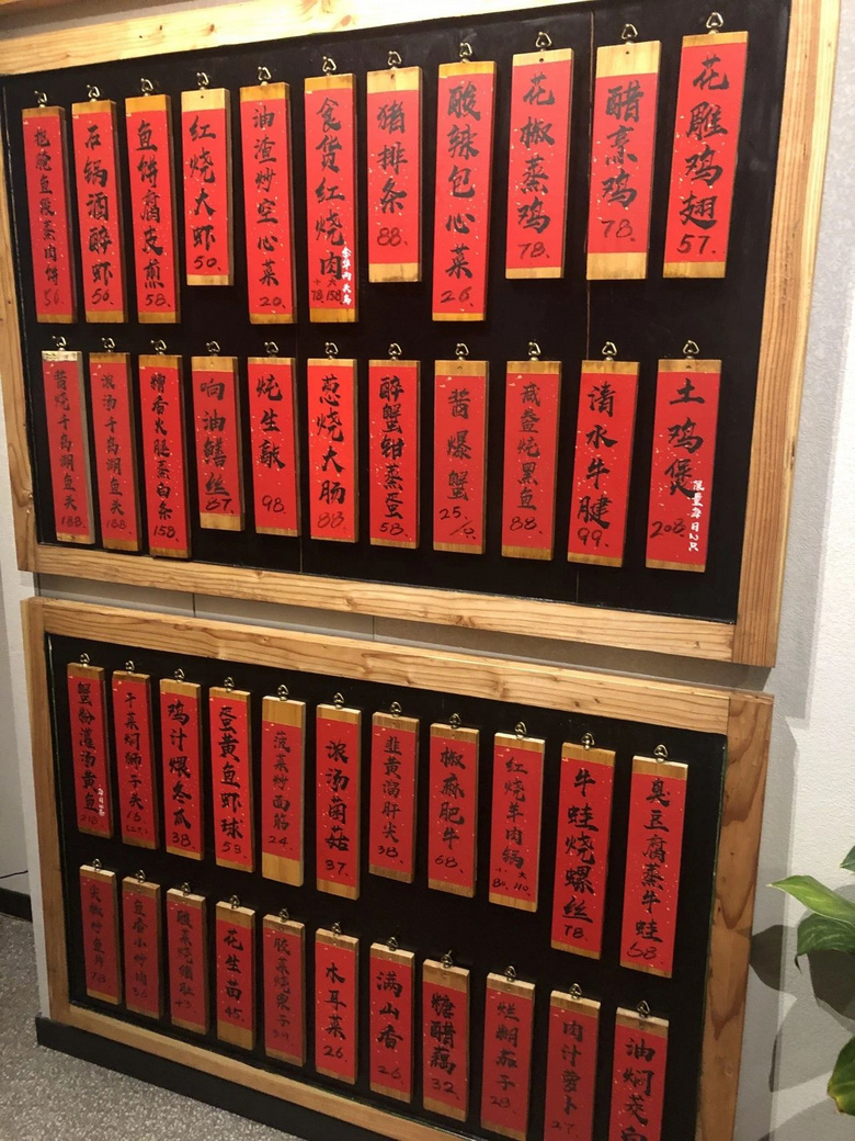 2020年最后一餐，一起吃頓好的吧！杭州這幾家的夜飯忒暖人