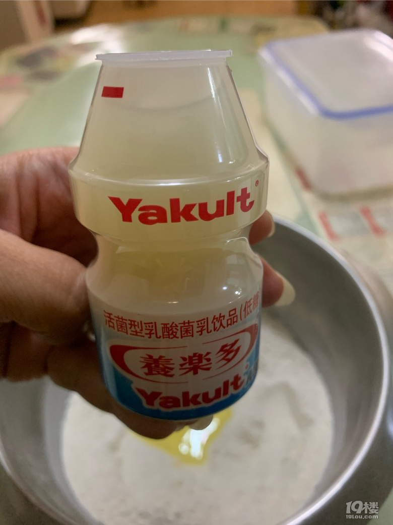 今天你養(yǎng)樂(lè)多了沒(méi)