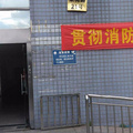 鿴ß