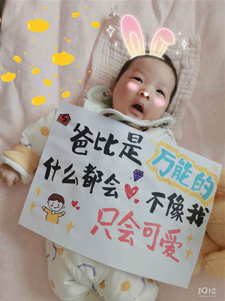 今年老公生日送個特別的禮物