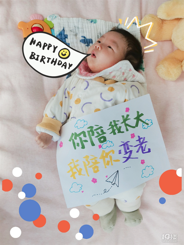 今年老公生日送個特別的禮物