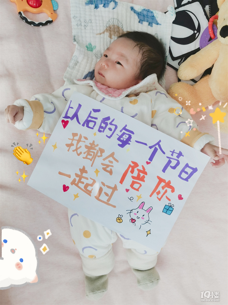 今年老公生日送個特別的禮物