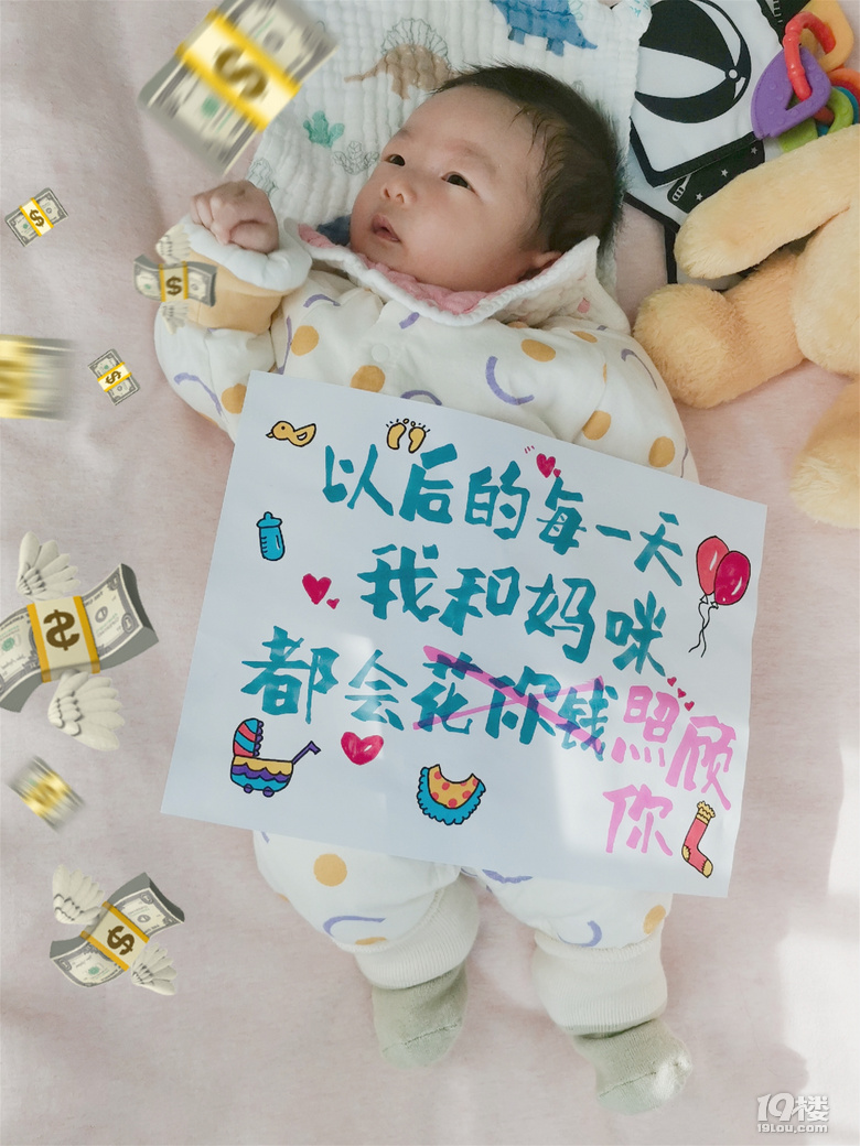 今年老公生日送個特別的禮物