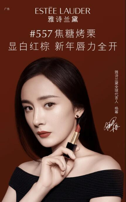 從各大牌口紅新色，看2021口紅流行色到底是哪些？