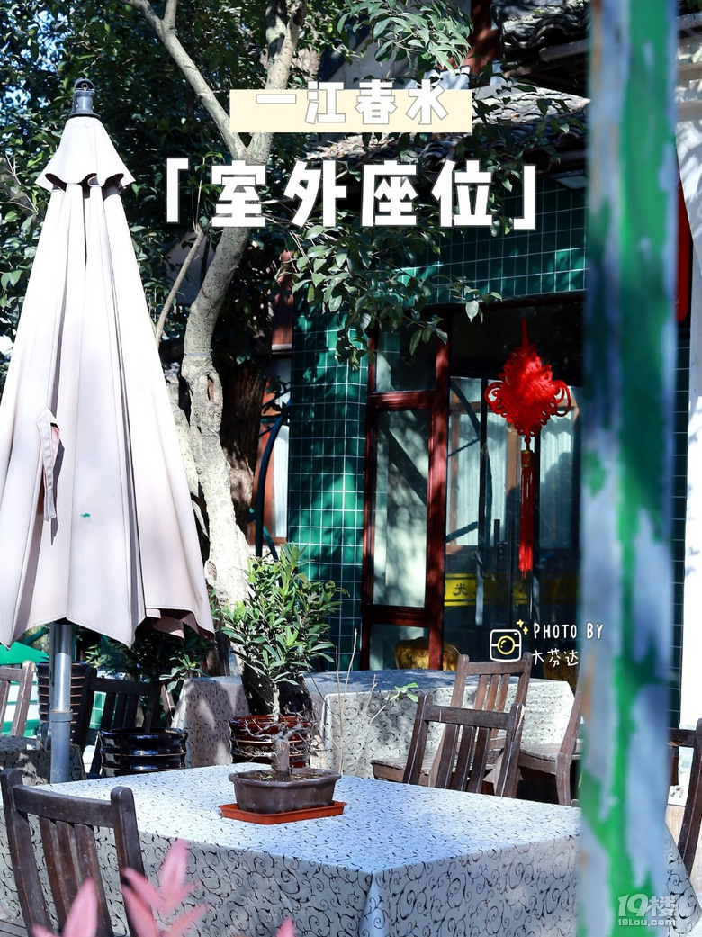 18年老店｜三臺(tái)山景區(qū)“農(nóng)家樂(lè)”