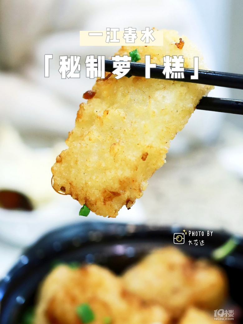 18年老店｜三臺(tái)山景區(qū)“農(nóng)家樂(lè)”