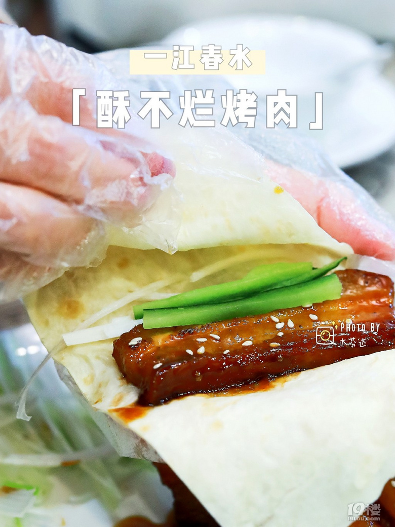 18年老店｜三臺(tái)山景區(qū)“農(nóng)家樂(lè)”