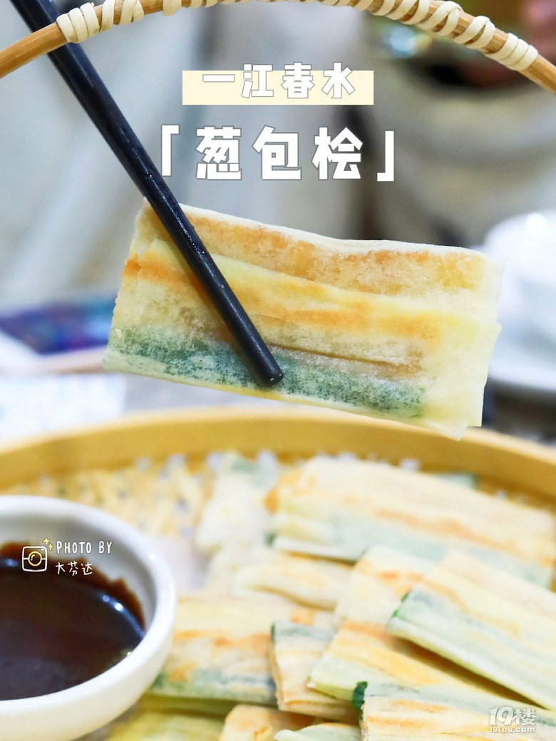 18年老店｜三臺(tái)山景區(qū)“農(nóng)家樂(lè)”