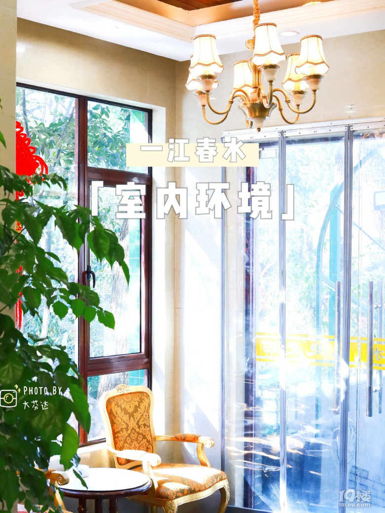 18年老店｜三臺(tái)山景區(qū)“農(nóng)家樂(lè)”
