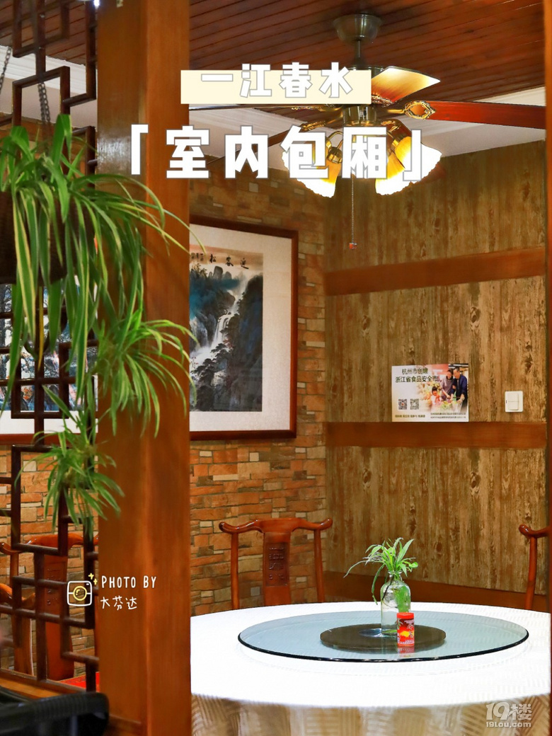 18年老店｜三臺(tái)山景區(qū)“農(nóng)家樂(lè)”