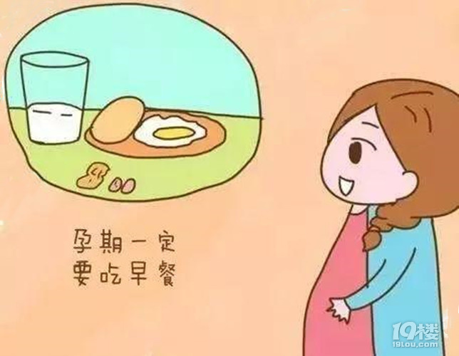 孕期孕媽早起后的這些行為，可能不利于胎兒發(fā)育，中的馬上改！